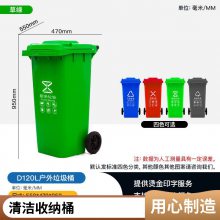 德鑫大号市政环卫垃圾桶街道挂车物业脚踏四分类户外垃圾箱