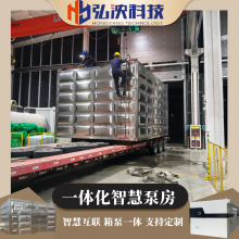  һ廯ǻ۹ˮ÷ ѹˮվ ֲ