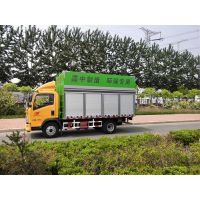嘉中大锦鲤，JZ20-B，一体化养殖污水处理车