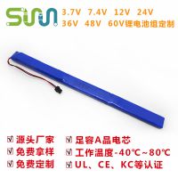 ﮵سֱ492098-3S2Pۺ﮵12V﮵ LED﮵ض2000mAh