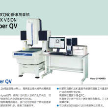 ձӰHyper QV 302