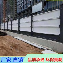 广州深圳工地地铁施工隔离装配式钢结构围挡 价格优惠