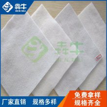 无锡涤纶长丝保湿土工布售后保障