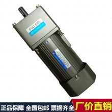 程鑫销售低噪音耐高温 5IK120GU-CM刹车电机，大量