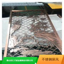 北京大厅装饰不锈钢屏风_电镀黑钛不锈钢花格批发供应
