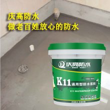 卫生间防水 K11通用型防水涂料 工程批发采购价