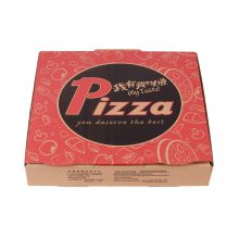 我有我味道【7/9寸披萨盒】一次性pizza外卖打包盒