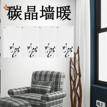 暖烨 天津壁挂电热板 电暖画 碳晶电热板厂家