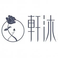 云南轩沐花卉有限责任公司