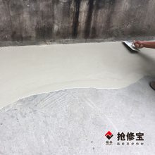水泥路面修补料哪种好?效果怎么样?