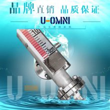 进口高温磁翻板液位计-进口高温液位计-欧姆尼U-OMNI