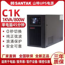 UPSϵԴ C1K ʽ 1KVA/800W õ CASTLE 1K(6G)