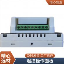 Һٿط iTC100P485ͨѶ¿ز幩Ӧ