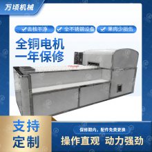 78型苹果去核机器 供应不锈钢轨道式苹果去核切瓣机