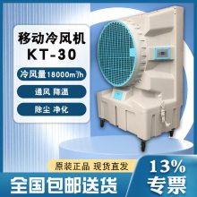 ƶʽѭ KT-30 λͨ罵乤ҵյ
