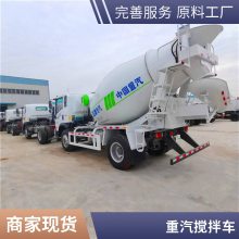 岳阳豪沃TX12方商砼运输车厂家销售