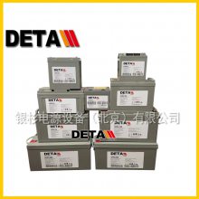 ɼDETA12VEL80Ǧᴢ12V80AHͨŵվϵ