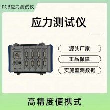 PCBӦTSK-32-32Cɵ´***