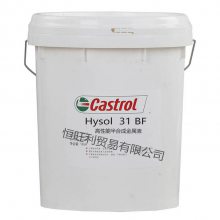 ʵHysol 31 BFϳɽӹҺCastrol Hysol 31 BFϳ