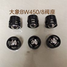 BW450/8ཬ   BW450/8ཬ