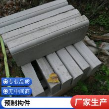 预制混凝土路沿石工程道路弧形水泥平缘石容易施工