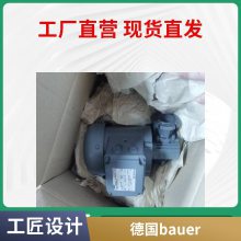 BAUER直角蜗轮蜗杆减速电机BS03-34H/D08MA4-TOF介绍