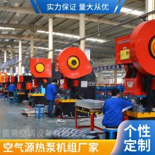 高温水源热泵机组 工厂冷却介质热能回收装置 空气源制冷热回收机组 补气增焓一级能效