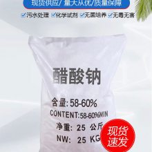 ˫ƣ58-60%ɫᾧ