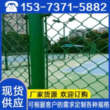 甘 肃陇南优质球场围网 篮球场围栏网PVC隔离防护网