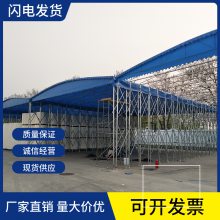 忻 州电动推拉雨棚、大型物流活动仓库推拉雨棚