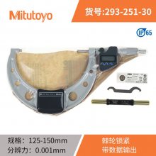 Mitutoyo293-246-30ˮP65⾶ǧֳ293-247-30