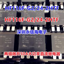 HF116F-3-220AF-2H 220VAC鳣625Aװ귢ż̵HF116F-G2-24-2HTF