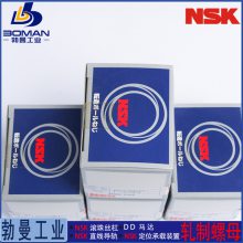 RNFCL1632A3S NSK轧制丝杠 搬运用R系列RNFCL型 免费轴端加工