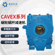 CAVEXͼٻ װ 빦0.82kw~582.5kw ֶ֧