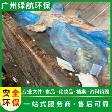 ݸ汣Ʒϻٴ