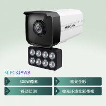 ˮMIPC318WBڹȫ300POE8Ƹˮͷ