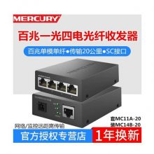 ˮMC11A-20+MC14B-20 14絥ģ˹շ1 ת