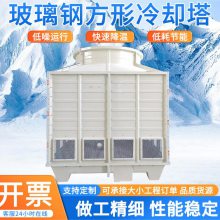普雷蒂 闭式冷却塔 中央空调制冷设备 低噪音节能