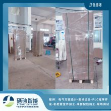 仿威图集成柜 PS柜 高端机箱 成套配线加工 源头厂 家