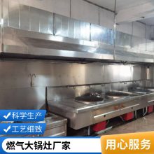 ���õ�ͷȼ������� ����ֲ��� �ɿ���Ʊ ���ų����豸