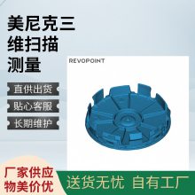 е㲿 ϾֳּⳭ 3Dɨ 彨ģ