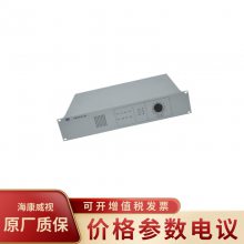 HIKVISION/HK-GF-3601 㲥ϵͳʷŴ