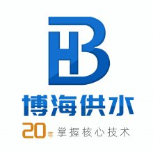 四川博海供水设备有限公司