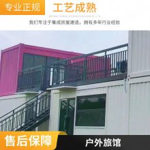 露营拖挂活动房户外野营帐篷房酒店移动民宿组防腐木三角形房子