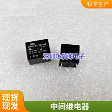 申乐电磁小型中间继电器RKM直流24V交流220V三项开关底座8脚120V