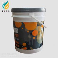 铁岭18升广口化工桶销售 朝阳18L化工包装塑料桶 涂料桶 肥料桶