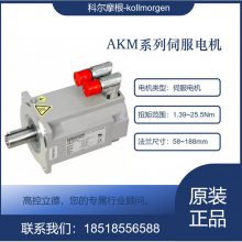 kollmorgen ӭĿѡ AKM73Q-ACC2R
