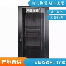 ƱڣDaTangBGHL-6908kvmл 8  19 Զ ip kvm