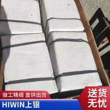 供应HIWIN上银运行平稳RGW30HC烁升弘