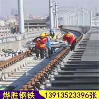 江苏现货销售国标起重轨 80kg轨道钢 U71Mn标准执行路轨批发